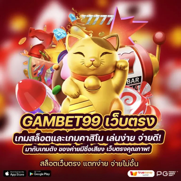 สวีเดน สตอกโฮล์ม： ผจญภัยในโลกของเกมอิเล็กทรอนิกส์