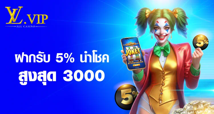 Slot Web Direct 333 ความบันเทิงออนไลน์ยอดนิยมสำหรับผู้เล่นเกมสล็อต