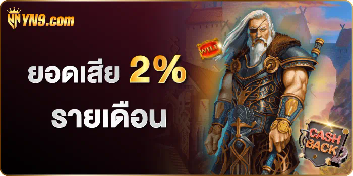 การเลือกเว็บไซต์เกมสล็อตออนไลน์ชั้นนำ สิ่งที่คุณต้องรู้