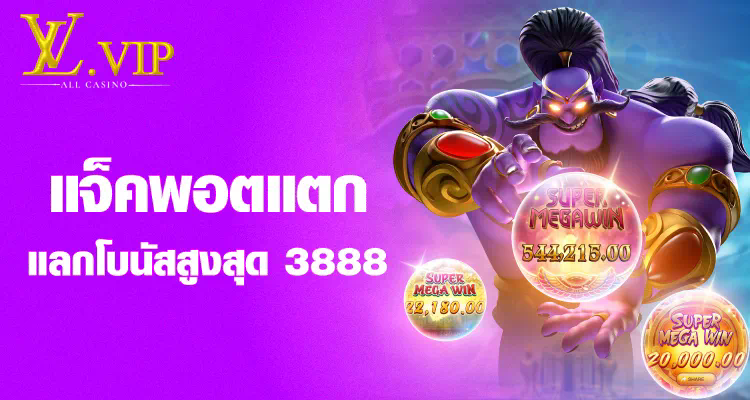 สล็อต 478 เกมยอดฮิตในโลกออนไลน์