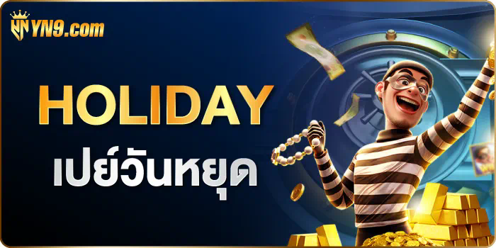 PGSLOT VIP เกมสล็อตออนไลน์สำหรับผู้เล่นระดับพรีเมี่ยม